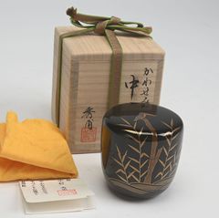 村田宗覚作 誰袖蒔絵 大棗 朱塗 茶道具 共箱付 漆