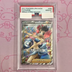 フヨウsr PSA10 まとめ 6点 TCG フヨウsr PSA10 まとめ 6点 TCG フヨウ