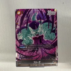 フュージョンワールド フリーザ SCR FB05-120 4枚セット SCR】フリーザ