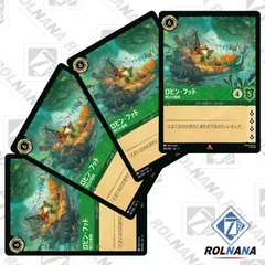 ロルカナ ロビンフッド 通常 4枚セット ロルカナ ロビン・フッド 4枚