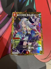 デュエマ 鬼丸柊斗 金トレ デュエマ 鬼丸柊斗 金トレ 2025年最新】鬼丸