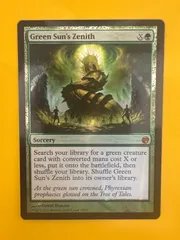 2026年最新】緑の太陽の頂点の人気アイテム - メルカリ