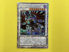 2026年最新】プリシク ブラックフェザーの人気アイテム - メルカリ