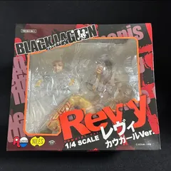 BLACK LAGOON ブラックラグーン レヴィ カウガールver. 1/4 BLACK