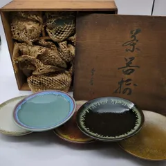 2026年最新】茶碗 桂山の人気アイテム - メルカリ