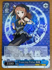 ヴァイス trancing pulse 凛 奈緒 加蓮 SPSPサインセット ヴァイス