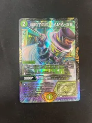 場和了GO-YAMA-58 バロンゴーヤマ58 プロモ4枚セット 場和了GO-YAMA-58