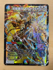 mtg 非売品 ポスター foil仕様 フリオニール MTG FF 販促ポスター foil