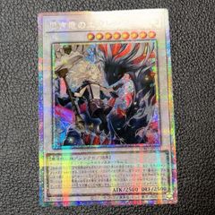 PSA10ブラックマジシャンガール 25th 原作 絵違い アーコレ クオシク