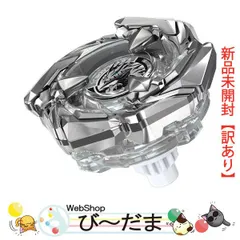 ベイブレードX コバルトドレイク クリアVer. 新品未開封品 4個セット