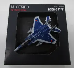 2026年最新】ホーガン 1／200 747の人気アイテム - メルカリ