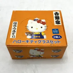 2026年最新】吉野家 キティの人気アイテム - メルカリ