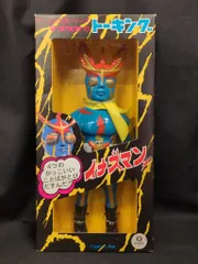 2026年最新】トーキング イナズマンの人気アイテム - メルカリ