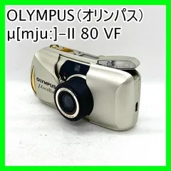 完動品】Olympus μ-ⅱフィルムカメラ・動作確認済み 2025年最新