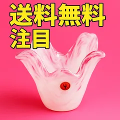 2026年最新】ピンクフリル花瓶の人気アイテム - メルカリ