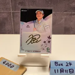 2026年最新】ヒトリエ サインの人気アイテム - メルカリ