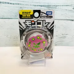 2026年最新】ミカルゲ モンコレの人気アイテム - メルカリ