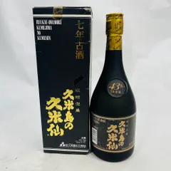 2026年最新】久米島の久米仙の人気アイテム - メルカリ