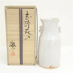 2026年最新】志野 花入れの人気アイテム - メルカリ