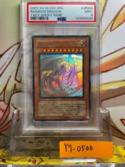 2026年最新】レインボードラゴン ゴーストの人気アイテム - メルカリ
