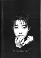 2026年最新】菅野美穂 ポスターの人気アイテム - メルカリ