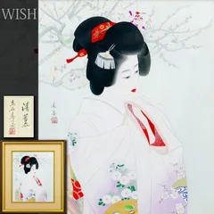 立石春美「大文字」版画 サイン落款有 額装 G 2025年最新】Yahoo