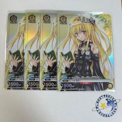 パンドラプリンセスプリン PP-「P」 PP-「P」 パンドラプリンセス