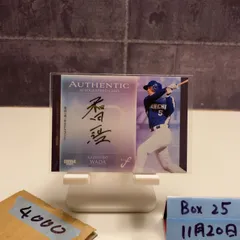 t*u様 BBM authentic 2000本安打打記念 和田一浩選手直筆サイ 2026年