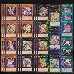 2026年最新】テラナイトデッキの人気アイテム - メルカリ