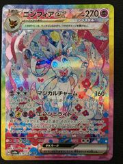 ヴァンガード 喚起の操獣師ライリー SP4枚 喚起の操獣師ライリー 4枚