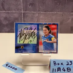 2026年最新】澤穂希 サインの人気アイテム - メルカリ