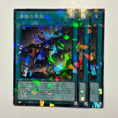 ppーp パンドラプリンセスプリン 4枚 デ*き様 PP-「P」パンドラ