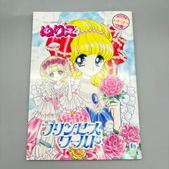 ショウワノート Bきせかえときめき♡ダンシングクイーンJURI＆ANNA進上