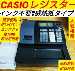 カシオレジスター SR-S4000 スマホ連携Bluetooth 920004 SR-S4000-EX