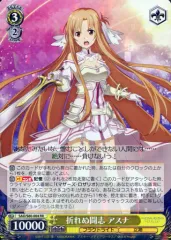 2026年最新】折れぬ闘志 アスナの人気アイテム - メルカリ