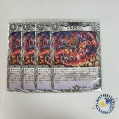 PP-「P」 パンドラプリンセスプリン 4枚 25RP3V6 PP-「P」 パンドラ