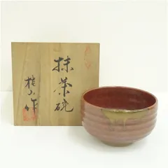 2026年最新】茶碗 桂山の人気アイテム - メルカリ