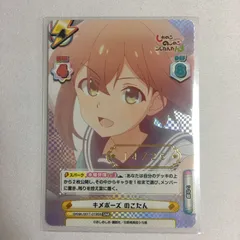 2026年最新】しかのこのこのここしたんたん reバースの人気アイテム