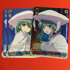 2026年最新】巫女 ヘカテーの人気アイテム - メルカリ