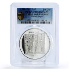 2026年最新】ディルハムの人気アイテム - メルカリ