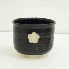 茶道具 林英二 桃山窯 茶碗 共箱・書付き☆ 2025年最新】桃山窯の人気