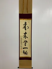 2026年最新】松長剛山の人気アイテム - メルカリ