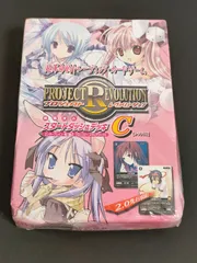 2026年最新】プロジェクトレヴォリューションの人気アイテム - メルカリ