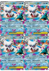 ポケモンカード EXまとめ売り 43枚 ポケモンカードゲーム EX まとめ