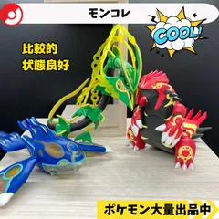 2026年最新】ゲンシカイオーガの人気アイテム - メルカリ