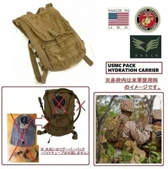 2026年最新】アサルトパック 海兵隊の人気アイテム - メルカリ