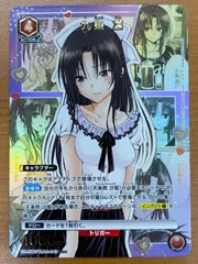 2026年最新】リンユウの人気アイテム - メルカリ