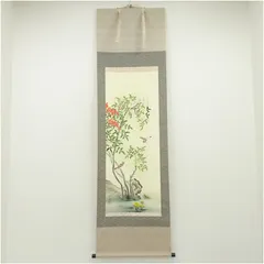 2026年最新】河田 雲鳳の人気アイテム - メルカリ