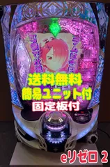 2026年最新】実機 リゼロ2の人気アイテム - メルカリ