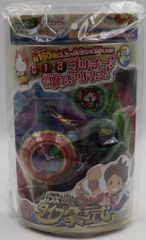 カルビー製菓 旧仮面ライダーカード NO.13 魔人サボテグロン 表25局